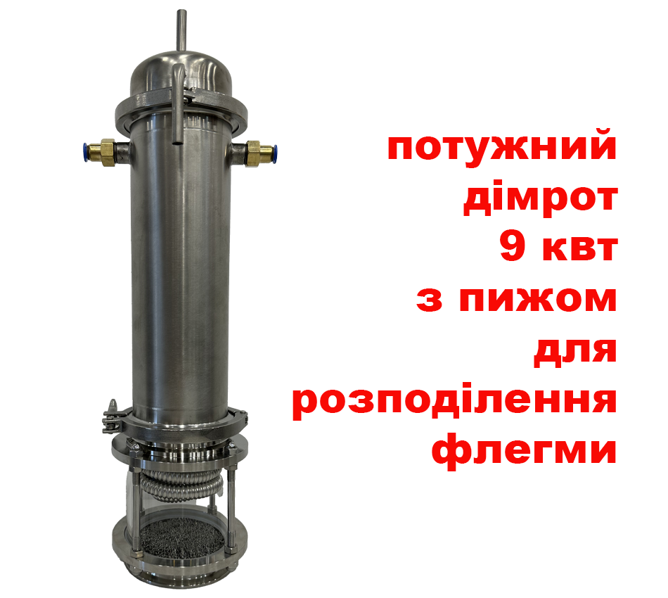 Что такое ректификационная колонна в самогонном аппарате | Интернет-магазин «Самодел»